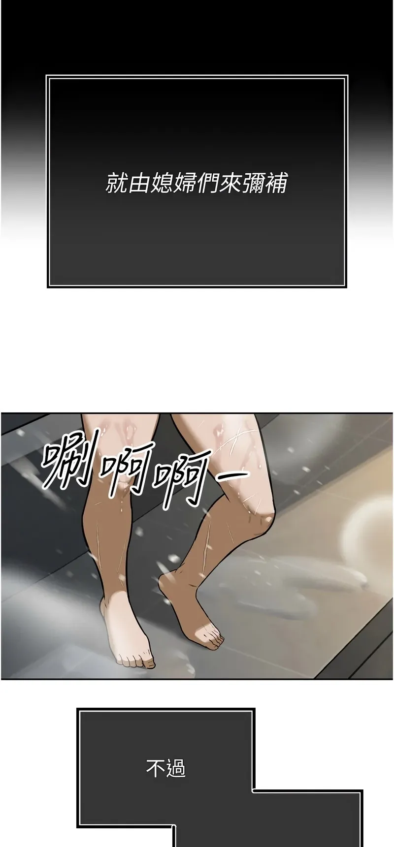 暴君会长的娇媳们