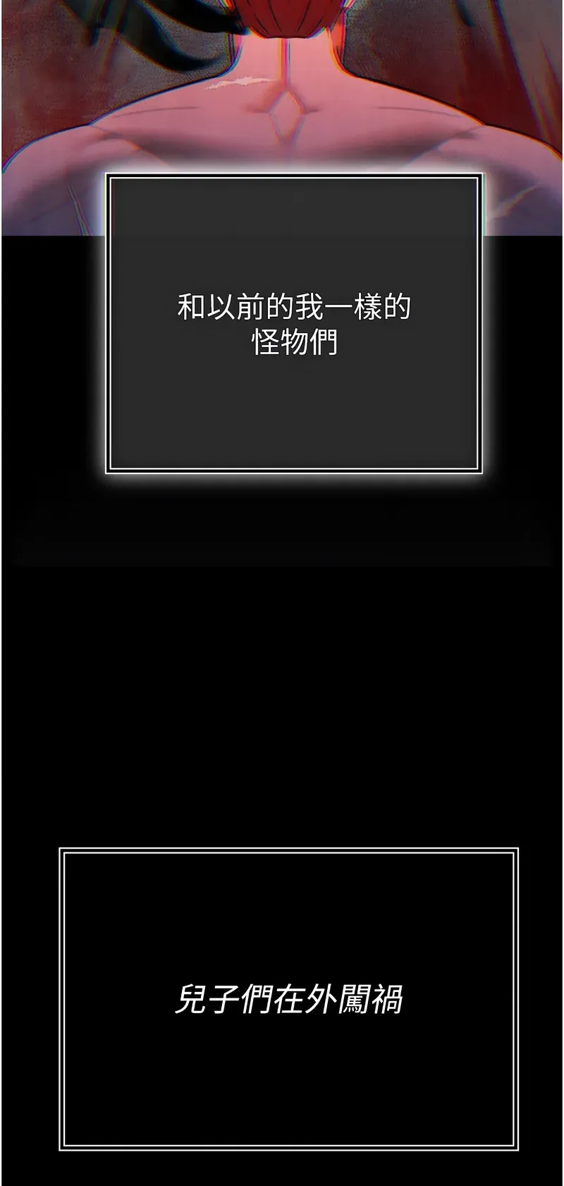 暴君会长的娇媳们