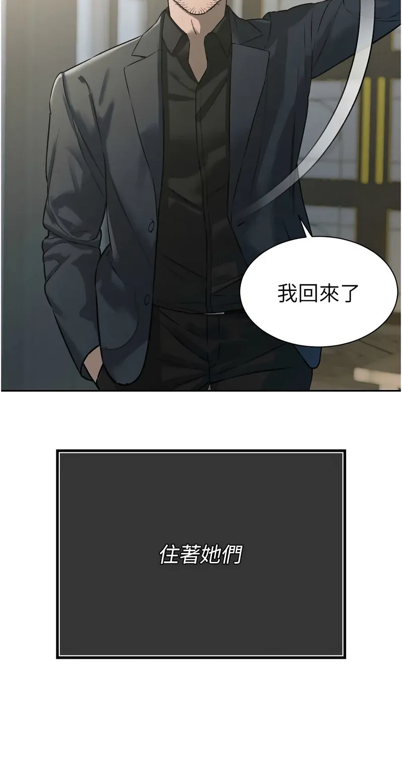 暴君会长的娇媳们