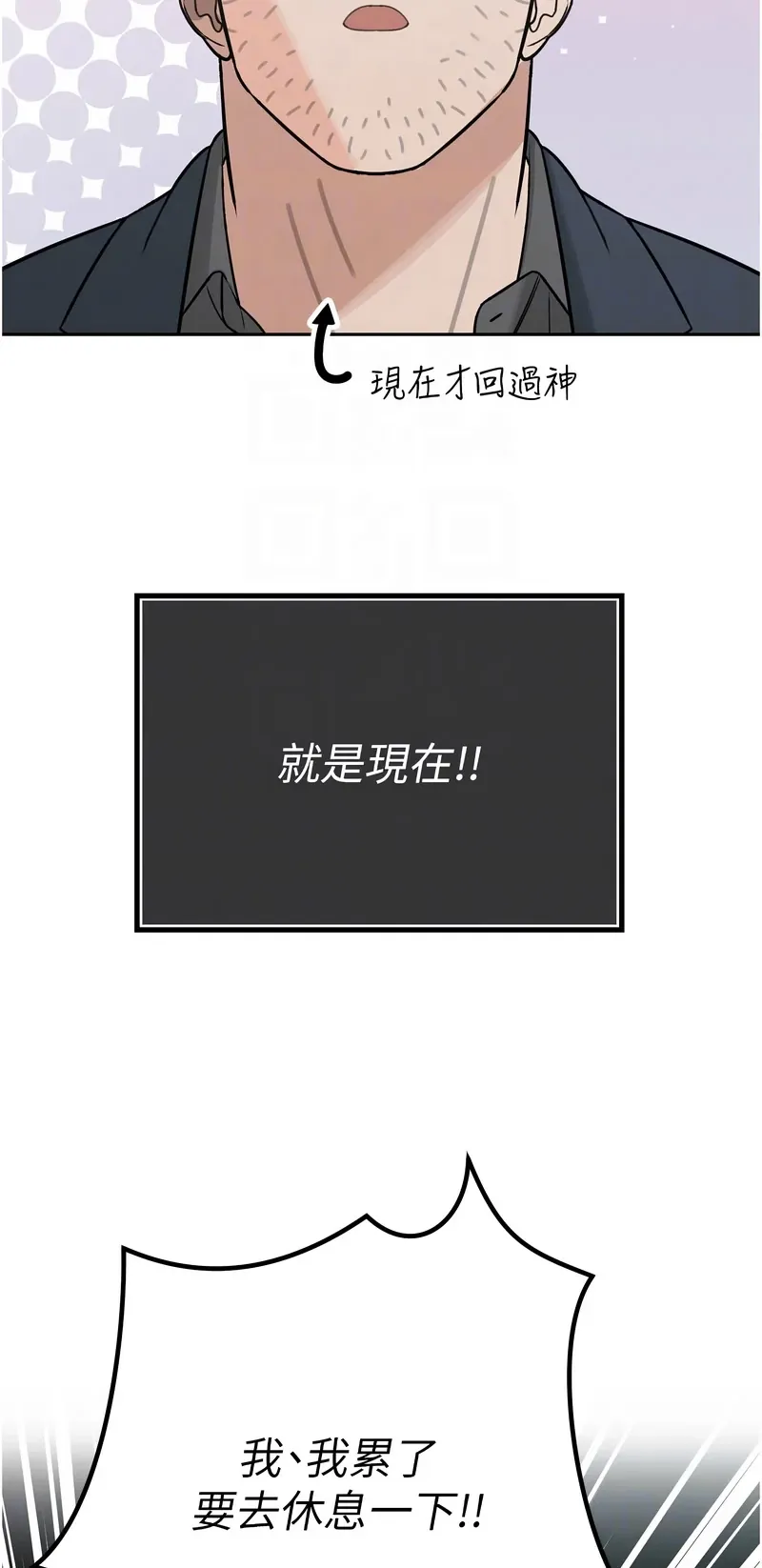 暴君会长的娇媳们