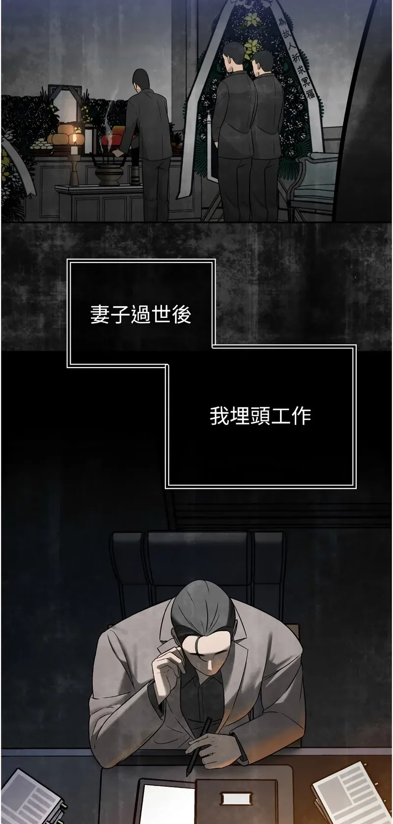 暴君会长的娇媳们