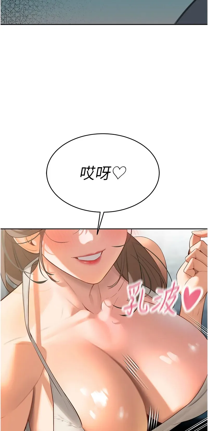 暴君会长的娇媳们