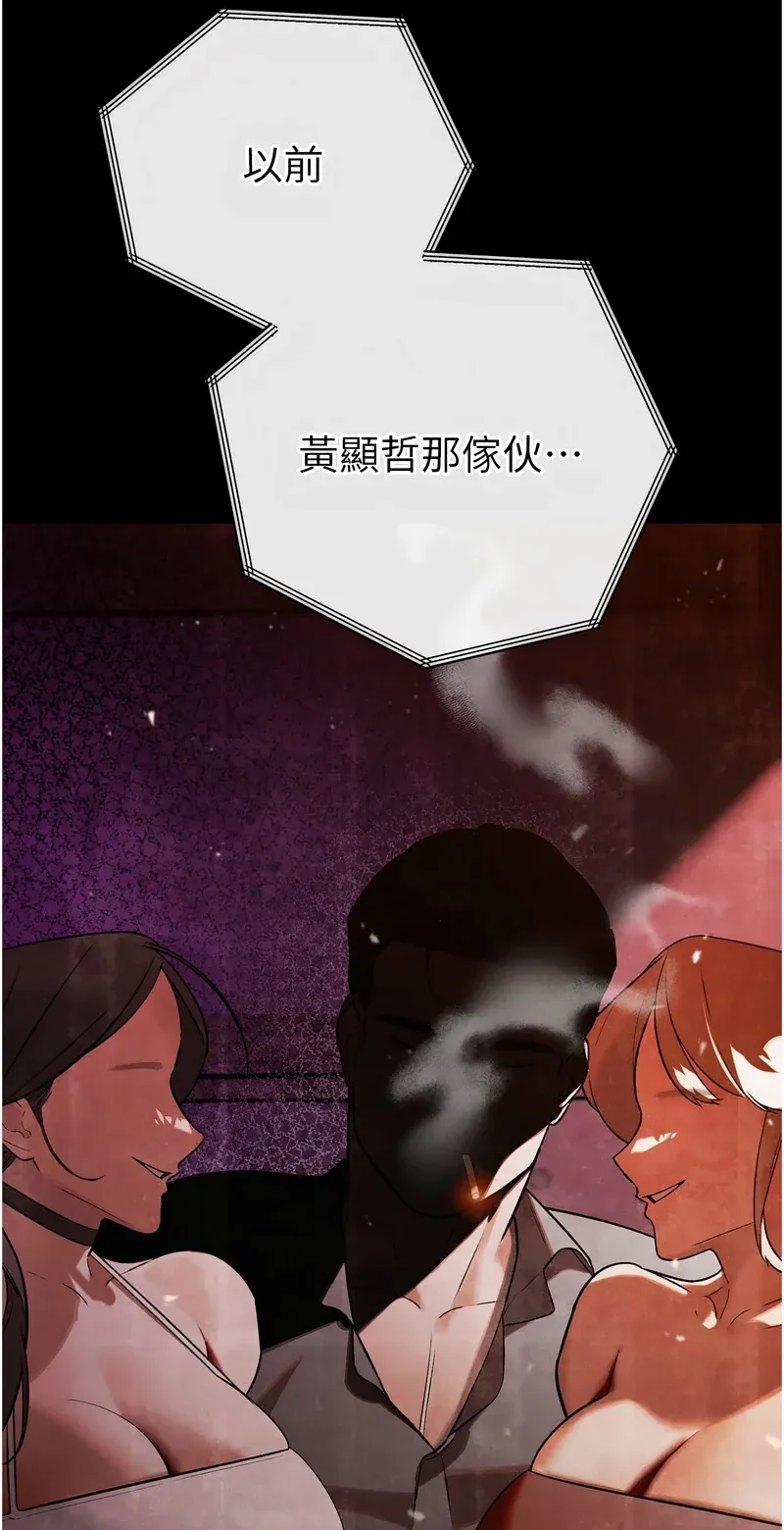 暴君会长的娇媳们
