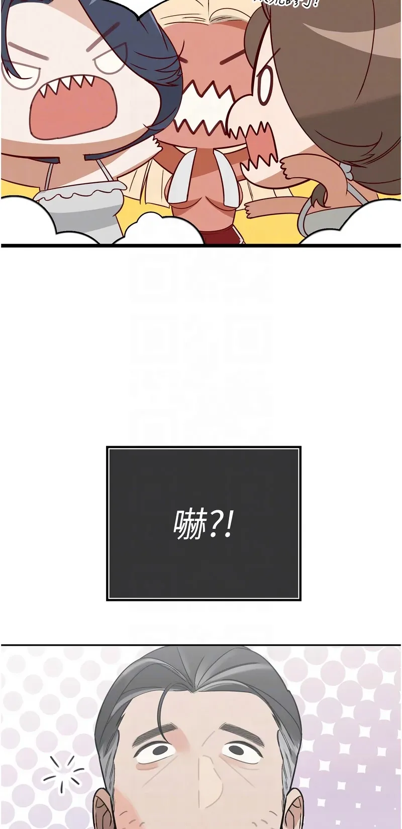 暴君会长的娇媳们