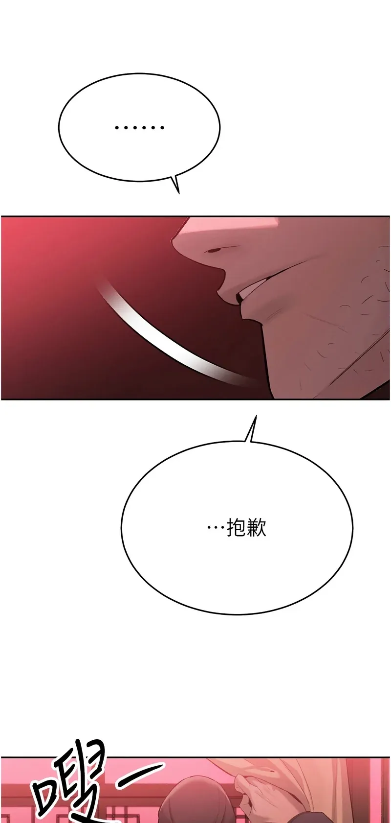 暴君会长的娇媳们