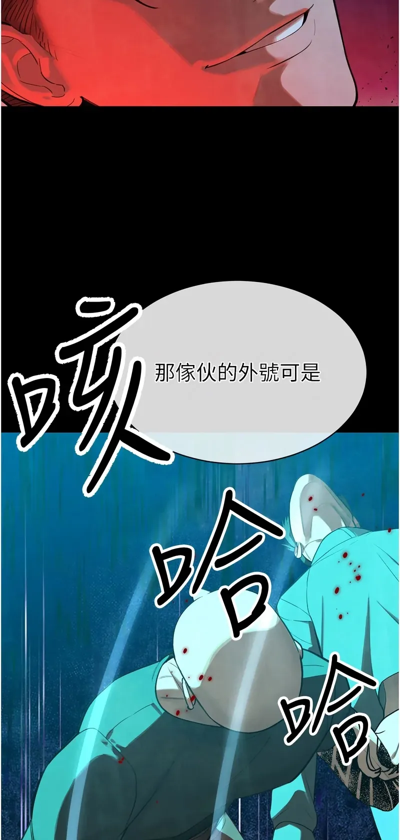 暴君会长的娇媳们