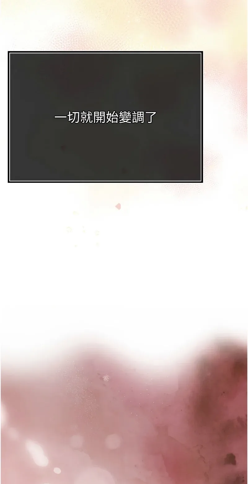 暴君会长的娇媳们