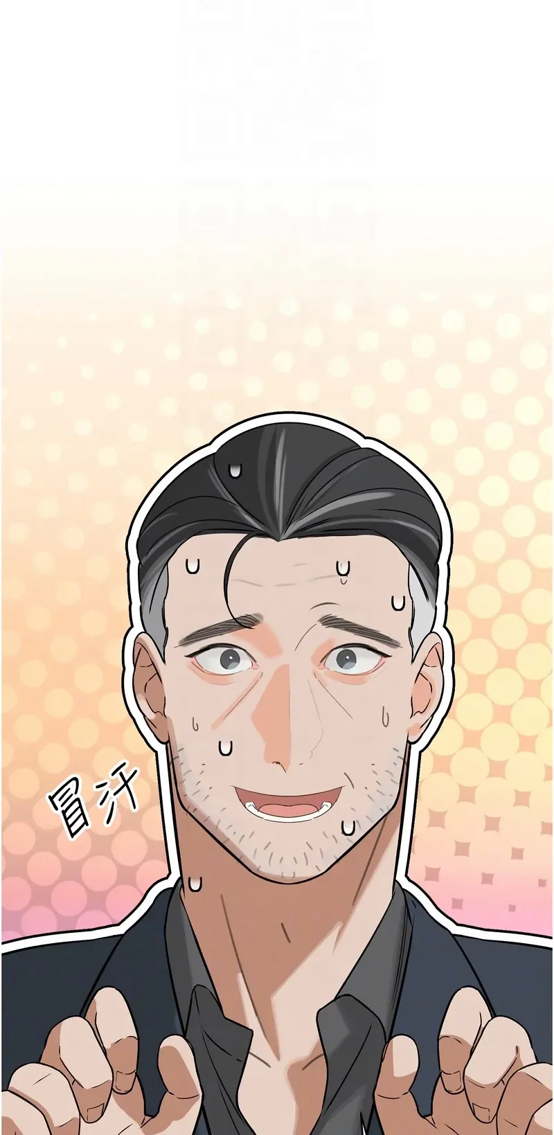 暴君会长的娇媳们