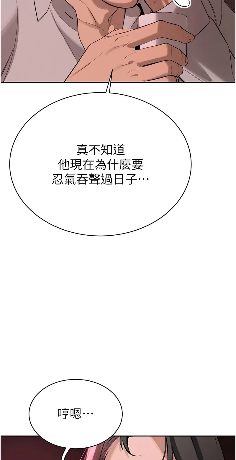 暴君会长的娇媳们