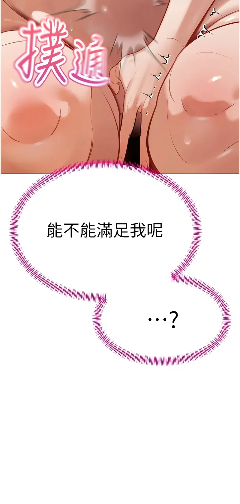 暴君会长的娇媳们