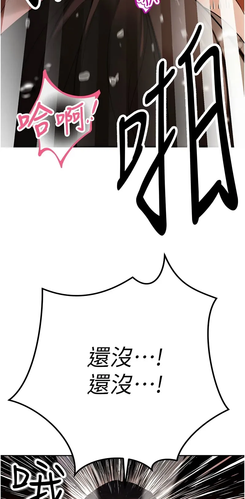 暴君会长的娇媳们