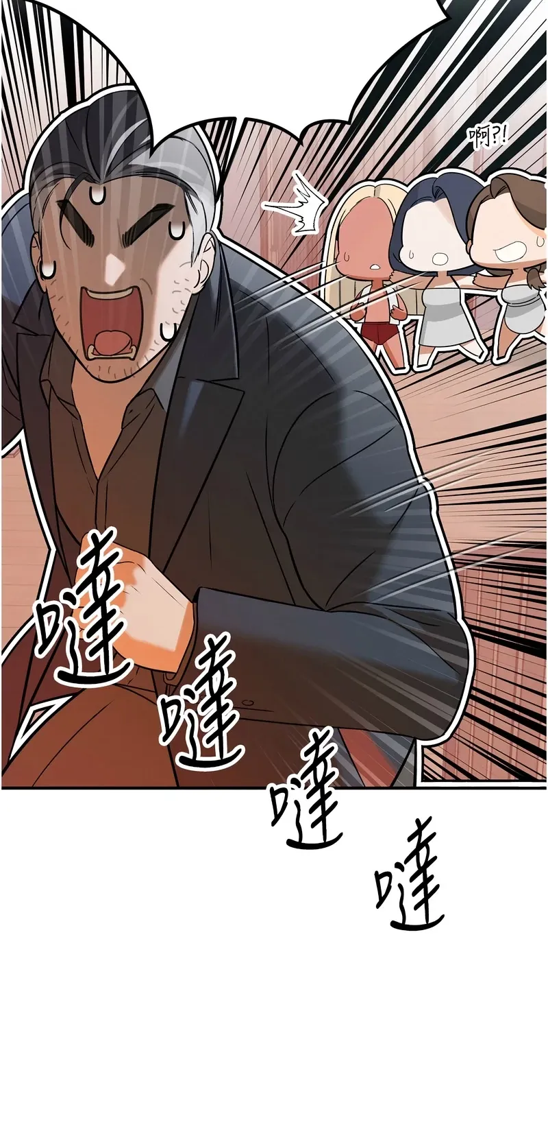暴君会长的娇媳们