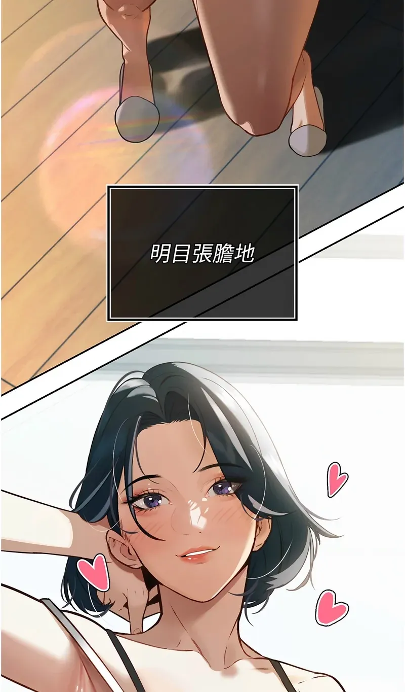 暴君会长的娇媳们
