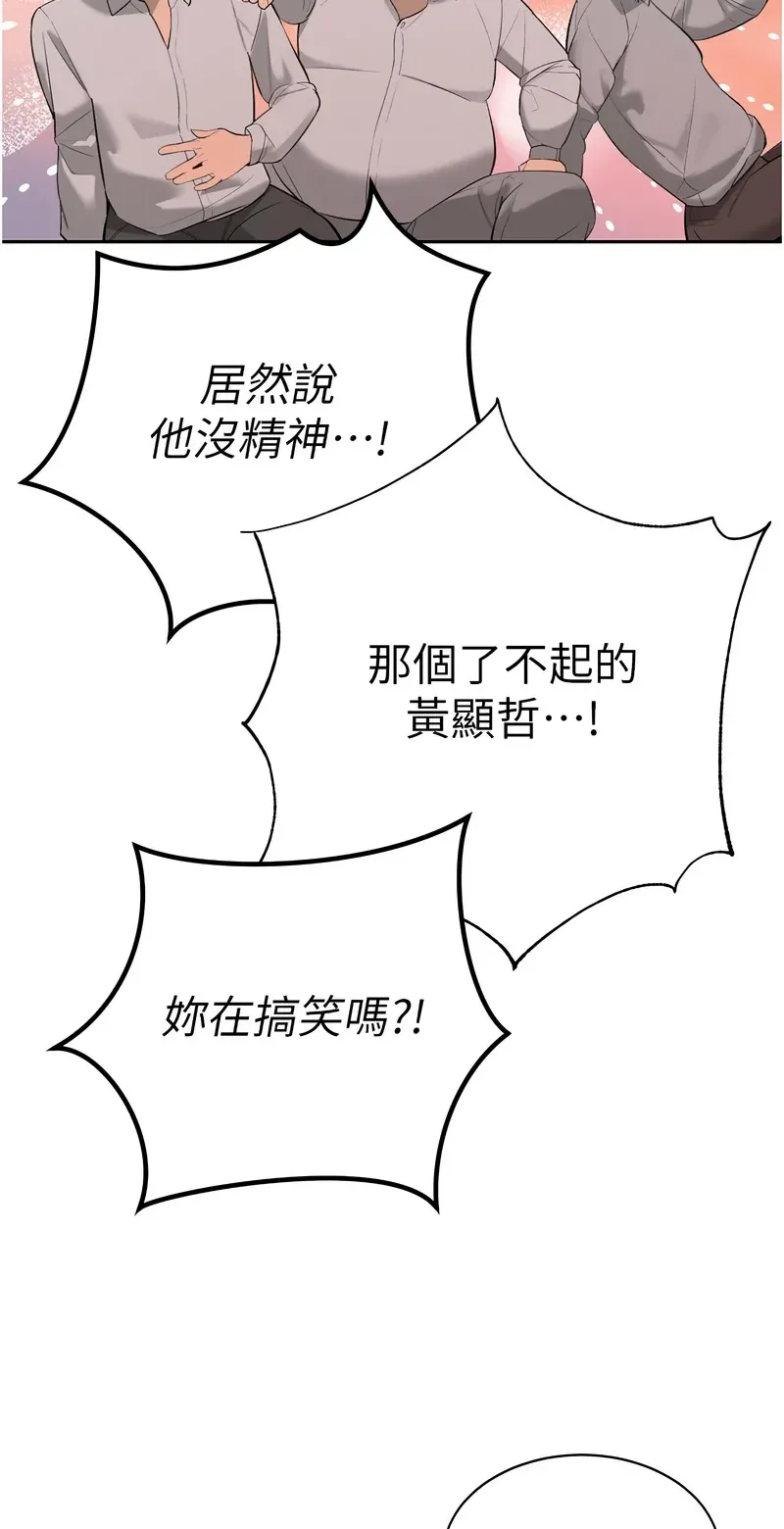 暴君会长的娇媳们