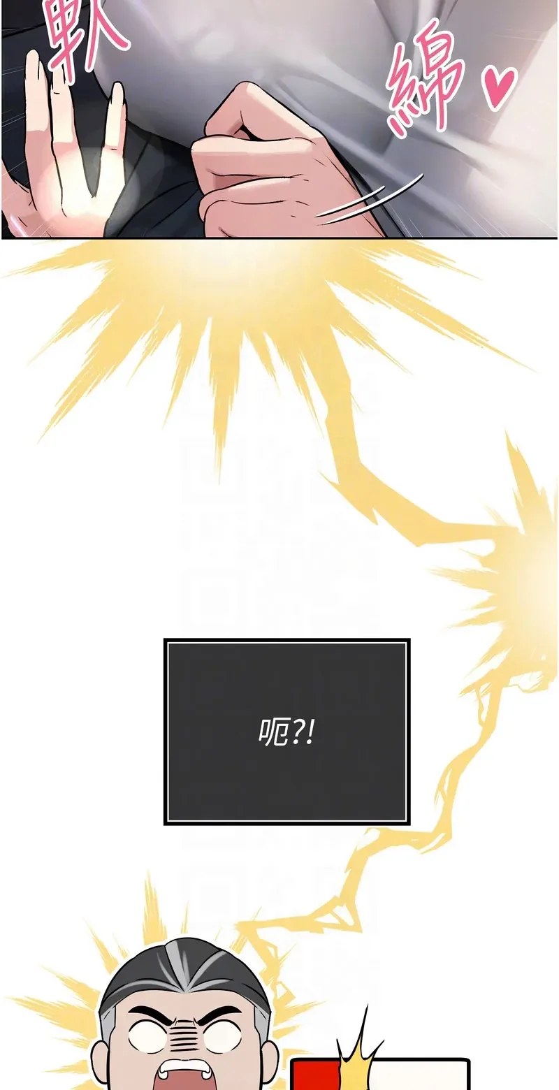 暴君会长的娇媳们