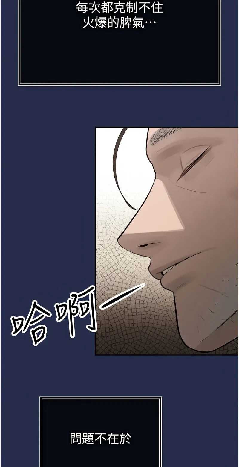 暴君会长的娇媳们