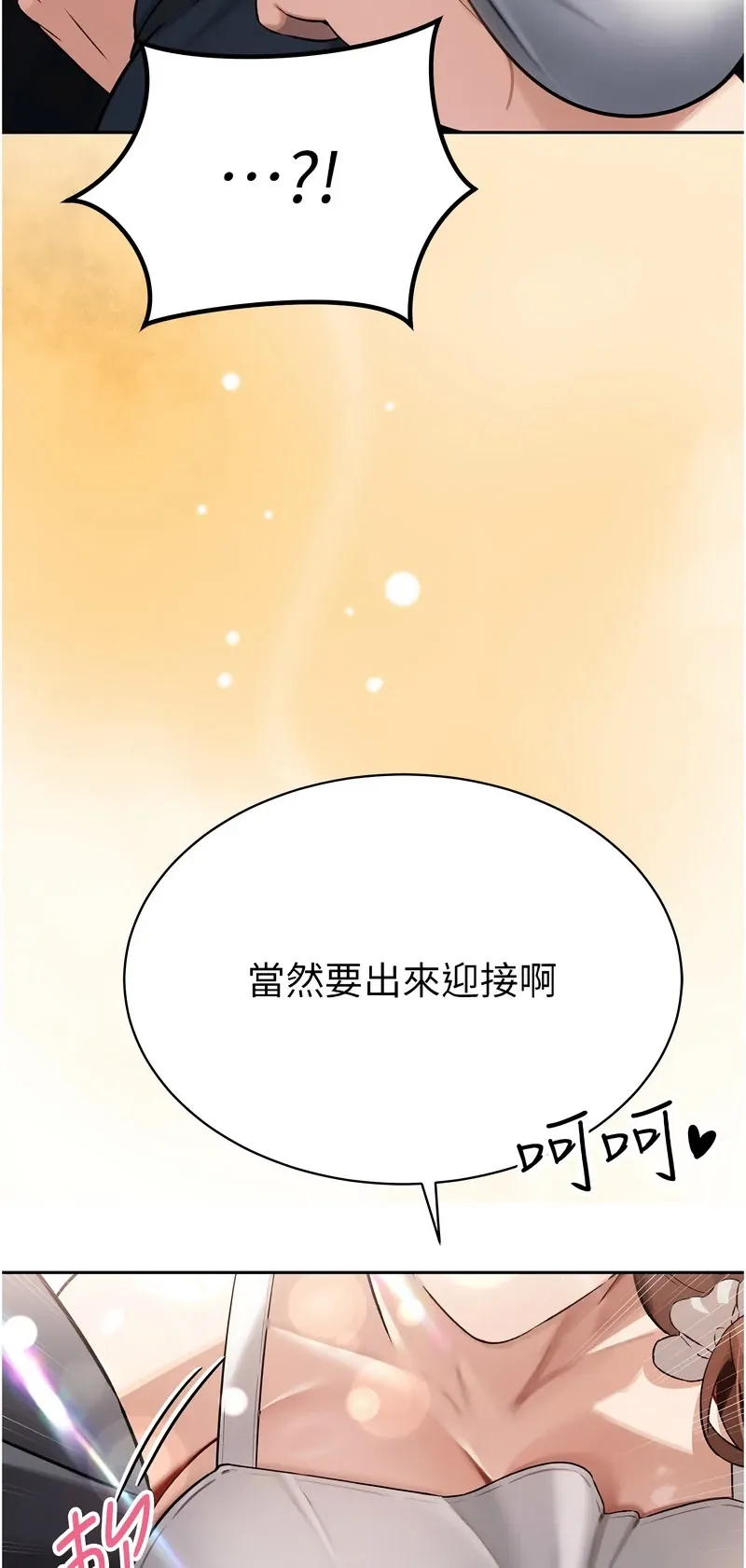 暴君会长的娇媳们