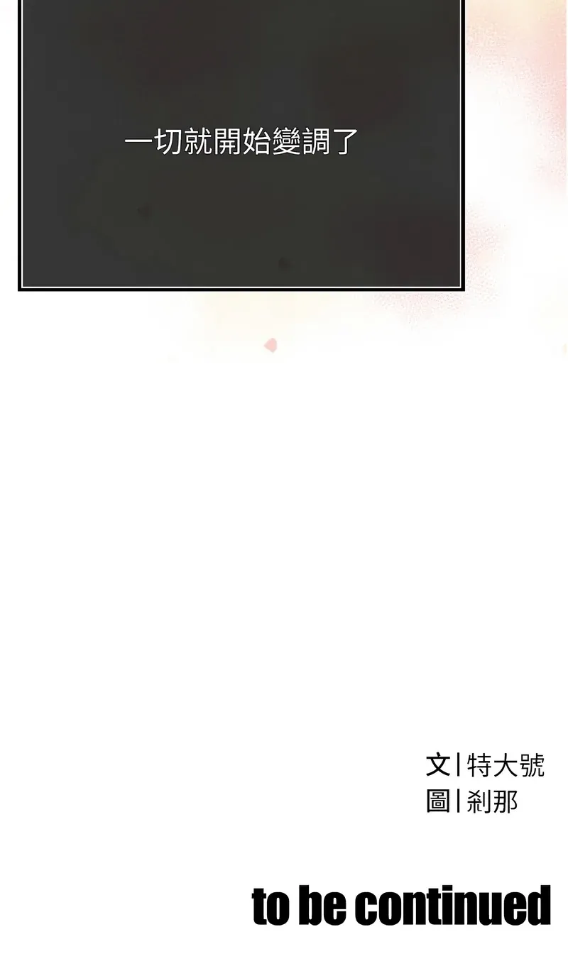 暴君会长的娇媳们