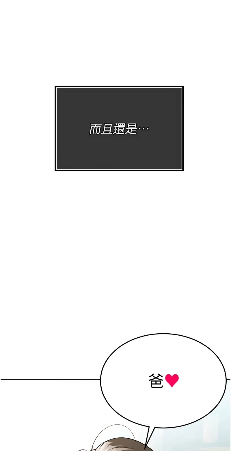 暴君会长的娇媳们