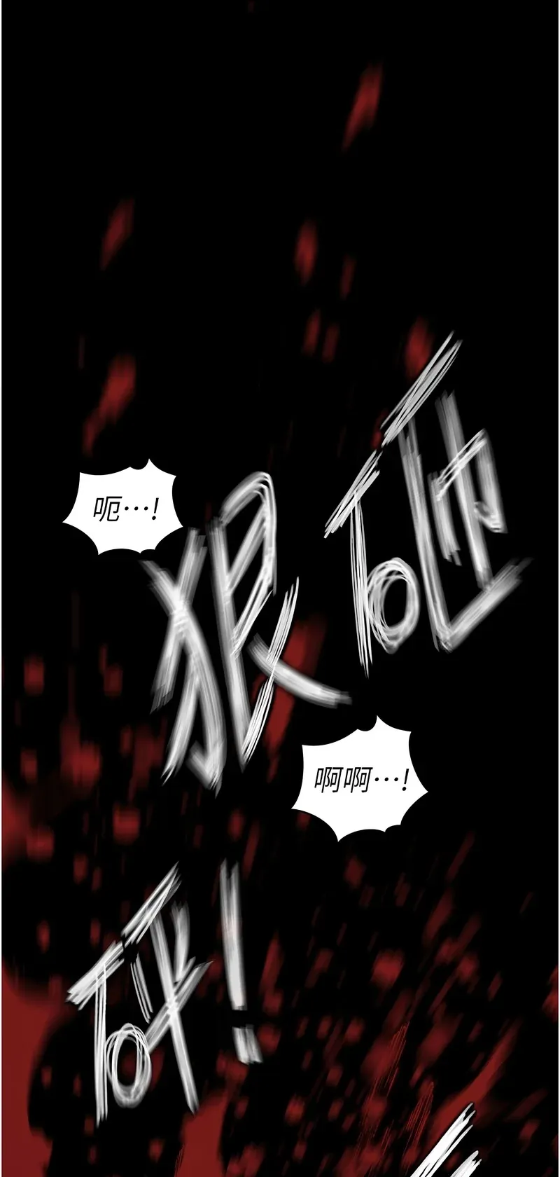 暴君会长的娇媳们