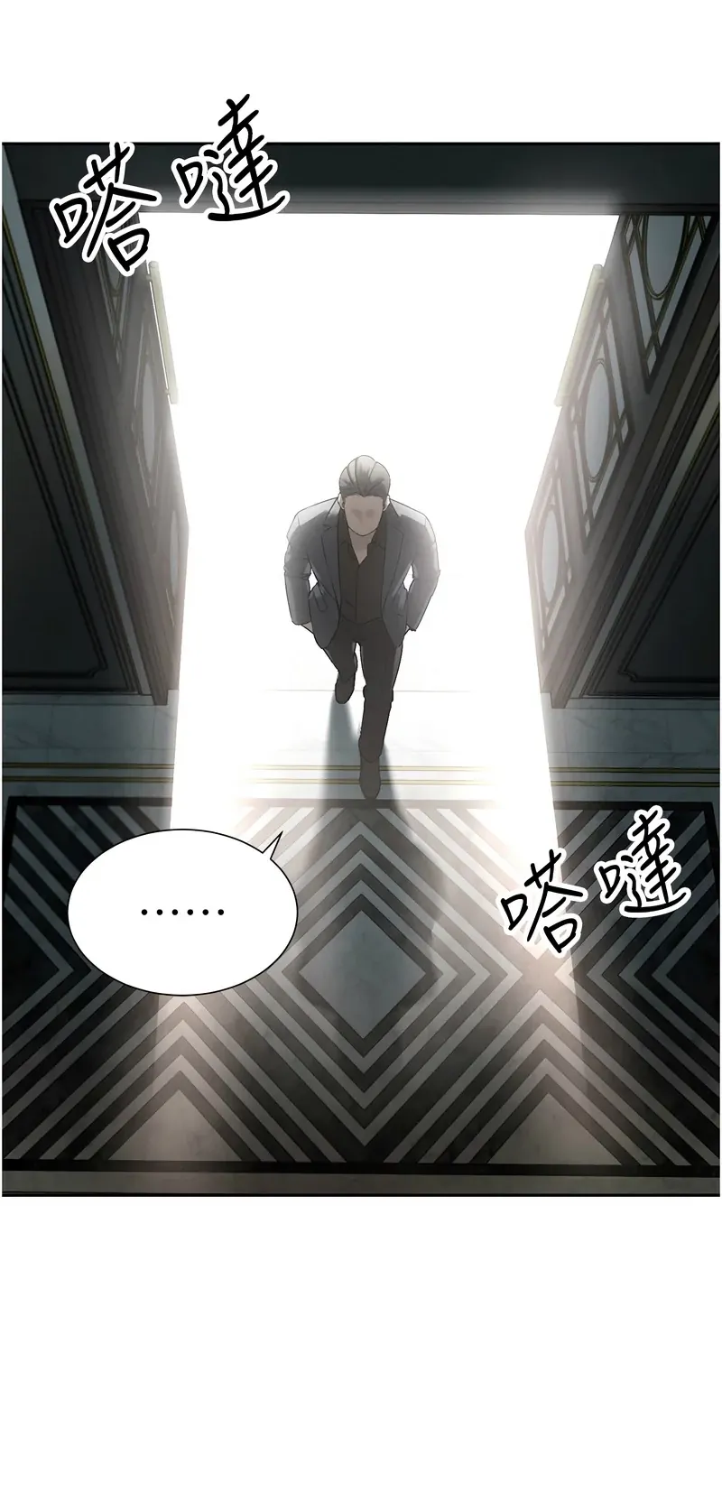 暴君会长的娇媳们