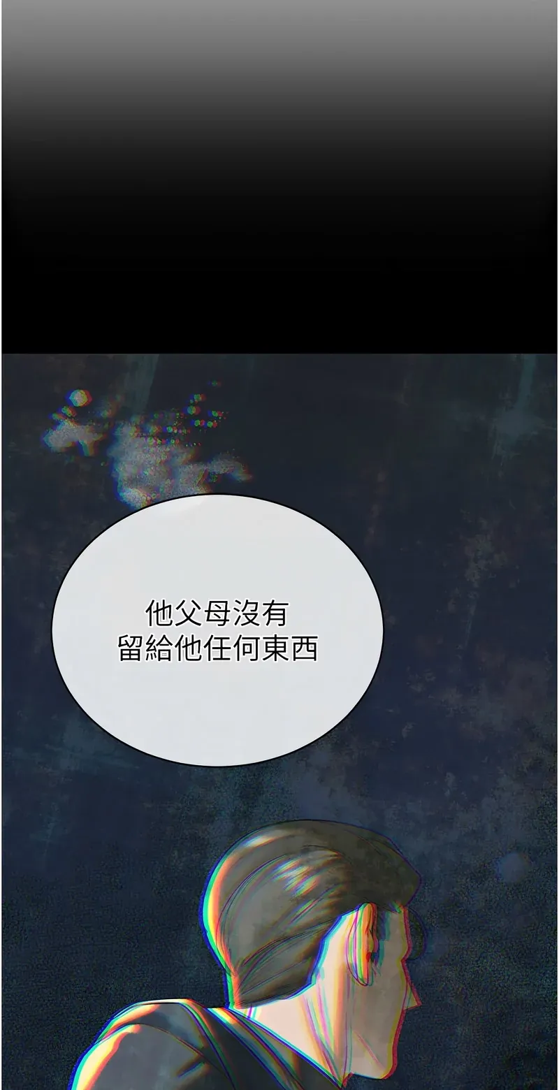 暴君会长的娇媳们