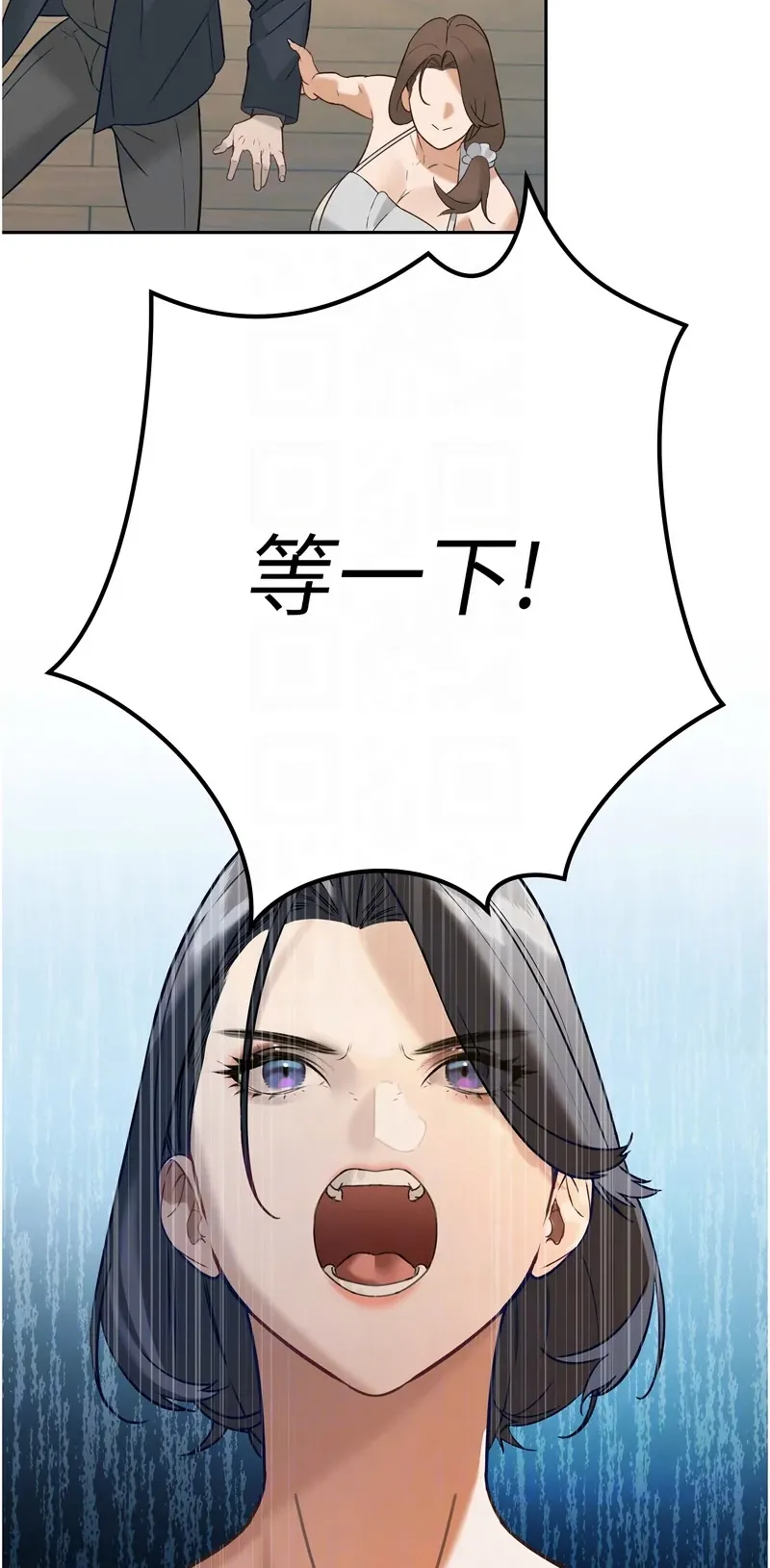 暴君会长的娇媳们