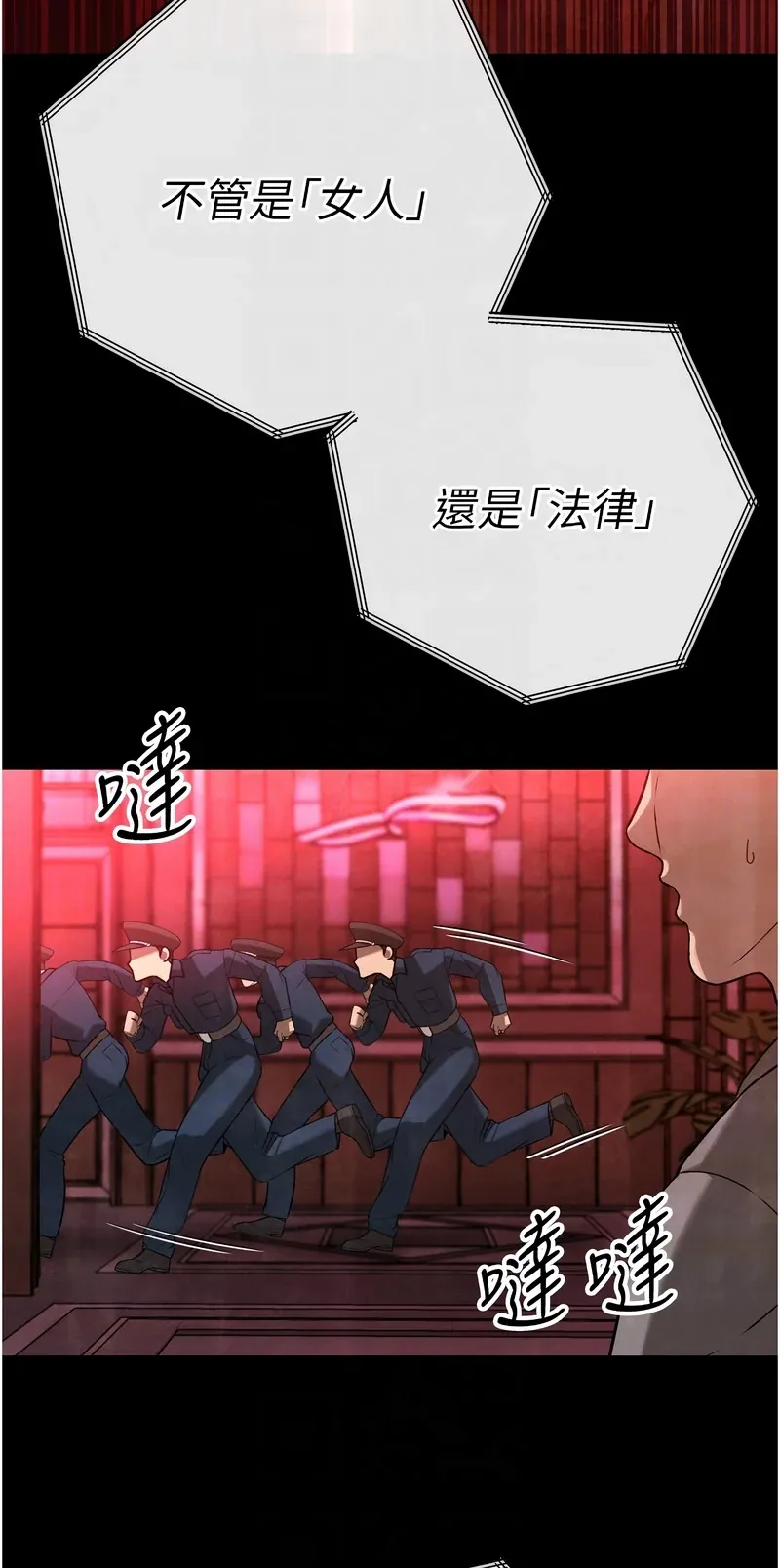 暴君会长的娇媳们