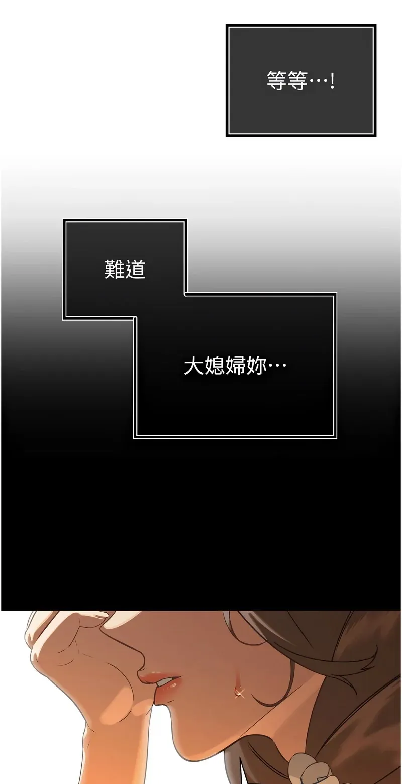 暴君会长的娇媳们