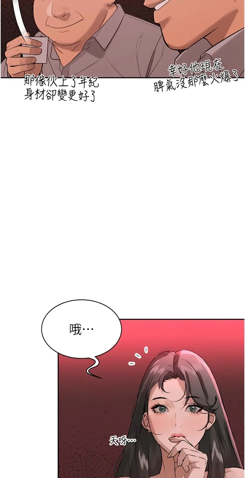 暴君会长的娇媳们