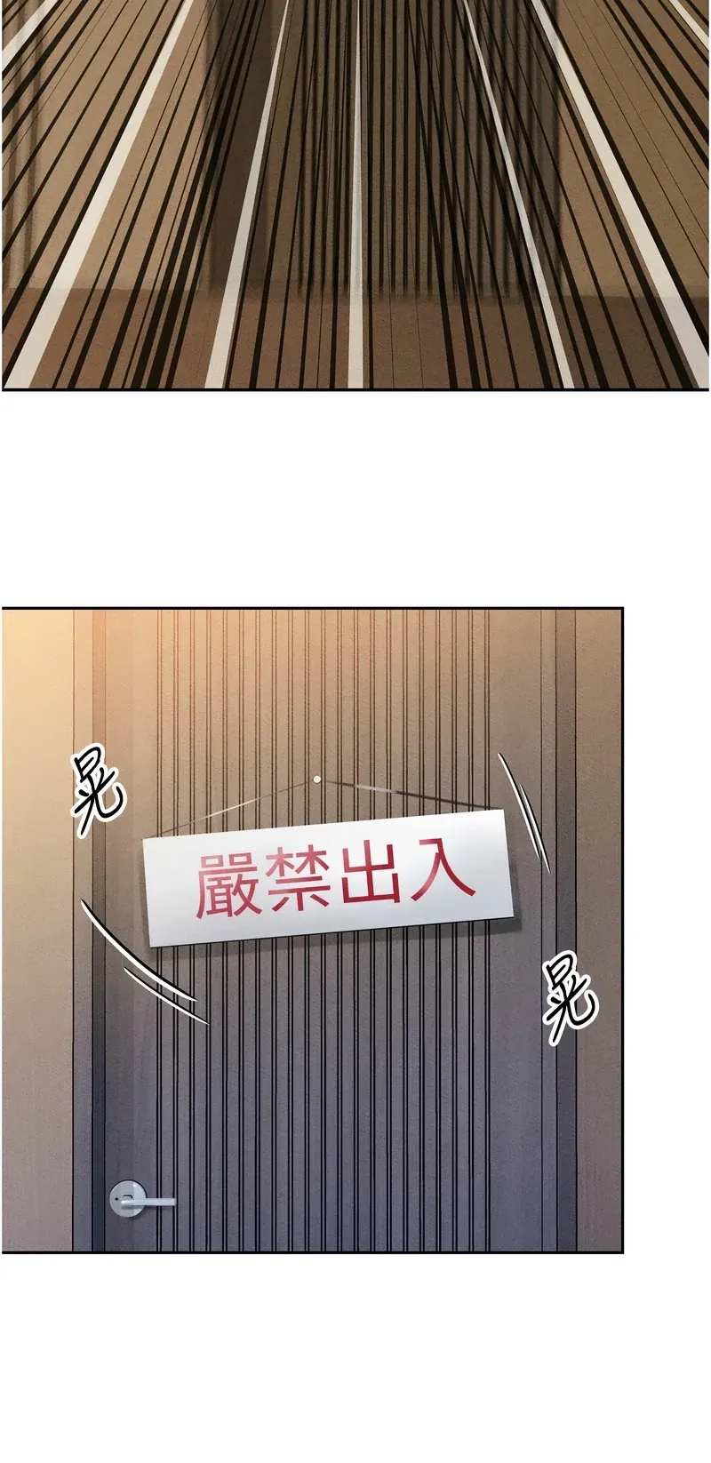 暴君会长的娇媳们