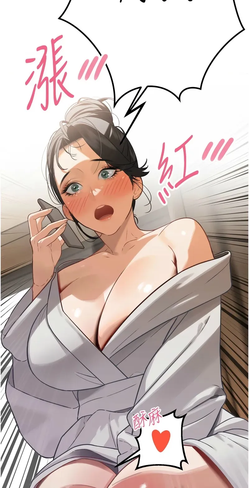 暴君会长的娇媳们
