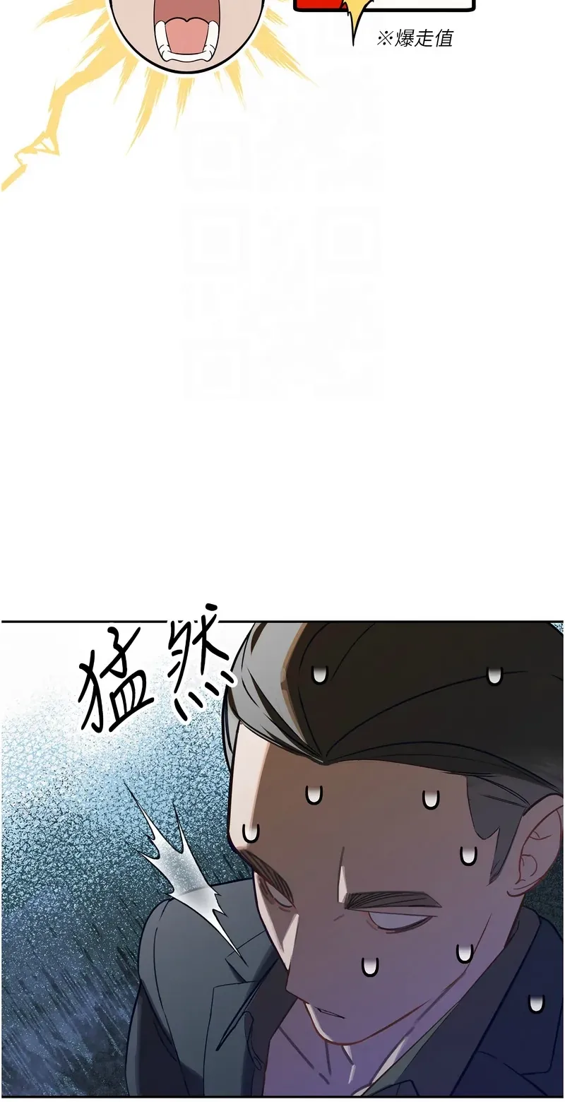 暴君会长的娇媳们