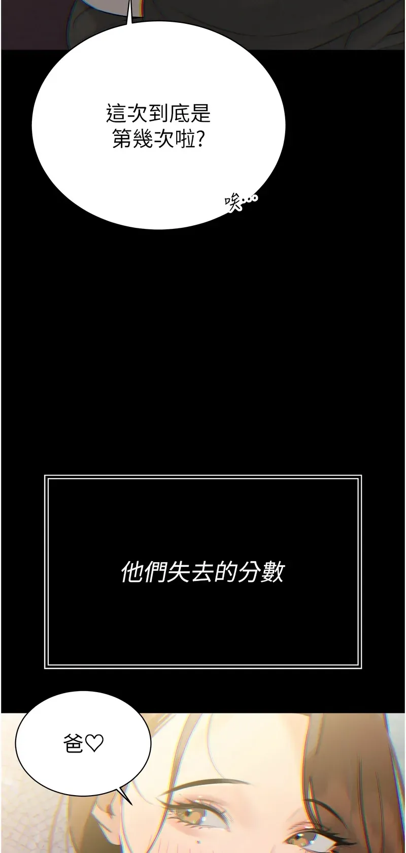 暴君会长的娇媳们