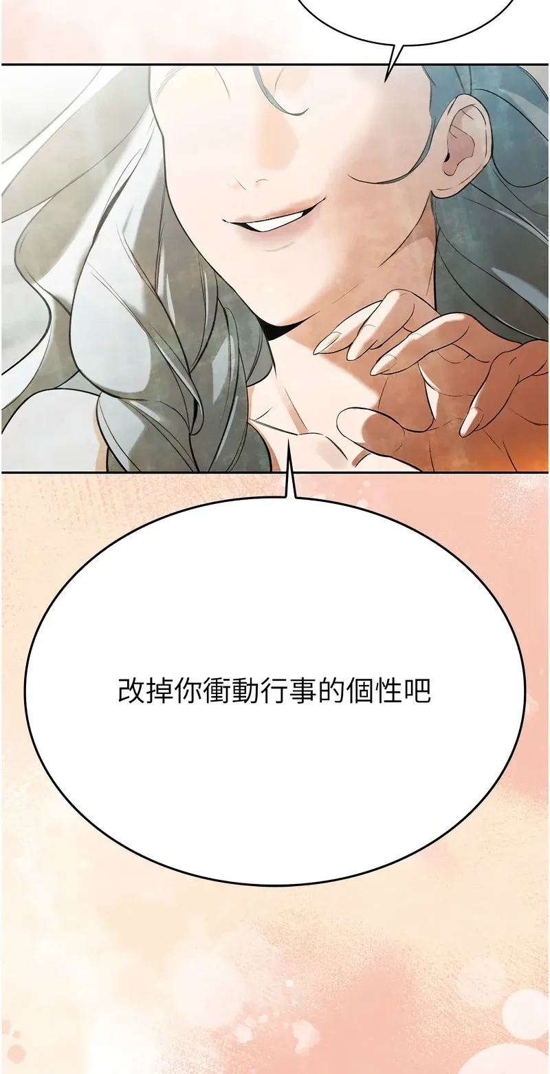 暴君会长的娇媳们