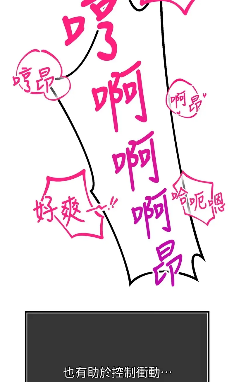 暴君会长的娇媳们