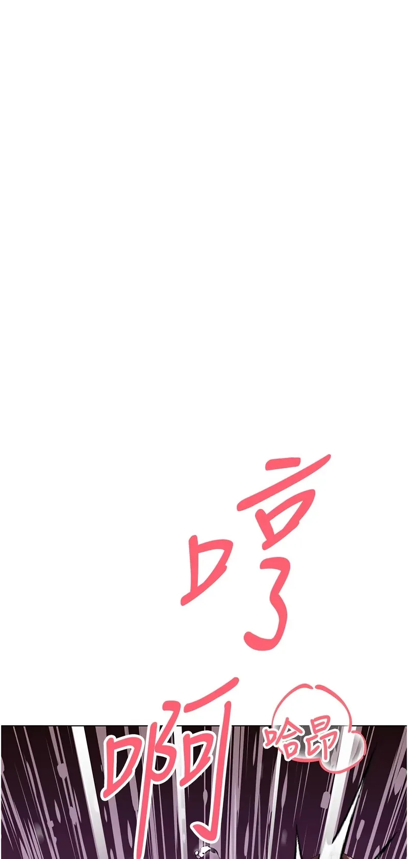 暴君会长的娇媳们