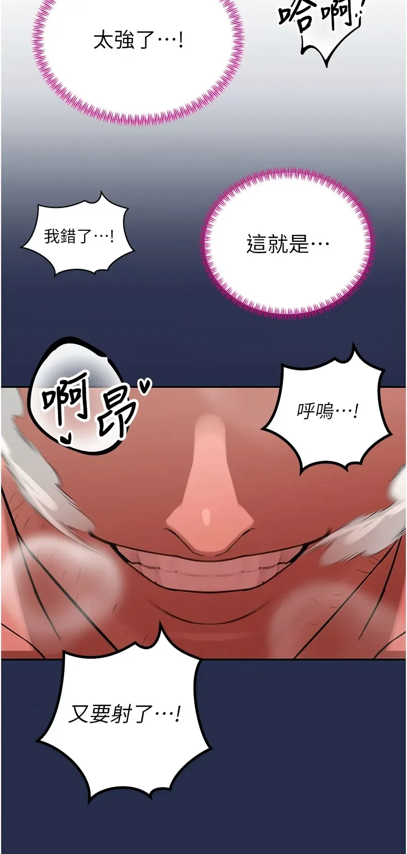 暴君会长的娇媳们