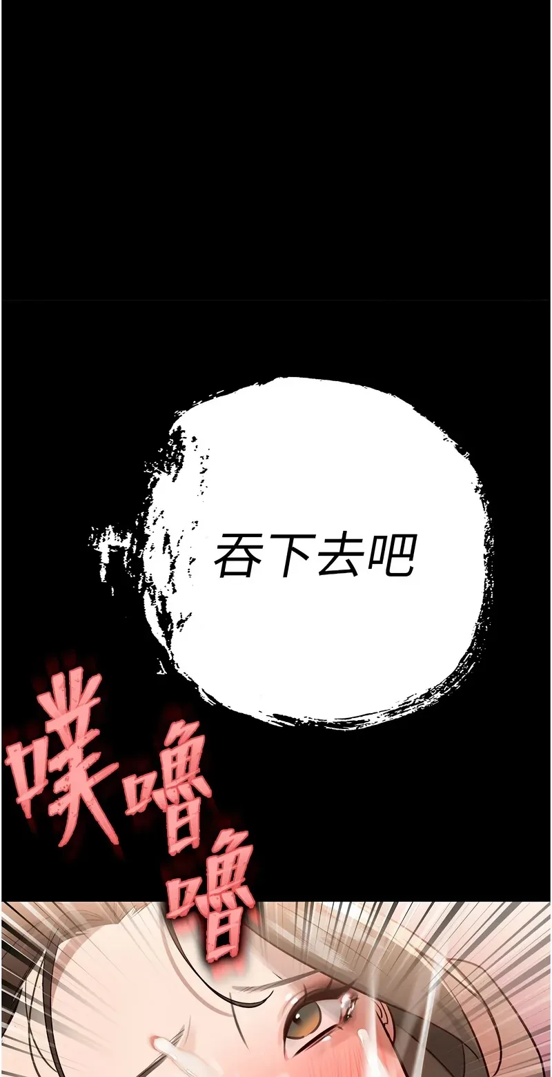 暴君会长的娇媳们