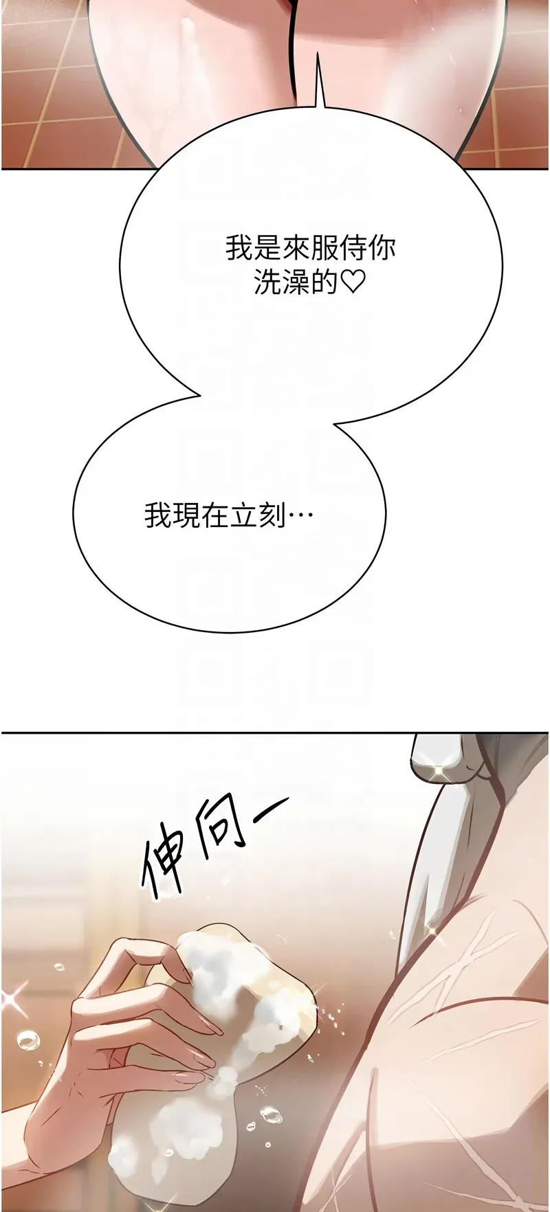 暴君会长的娇媳们