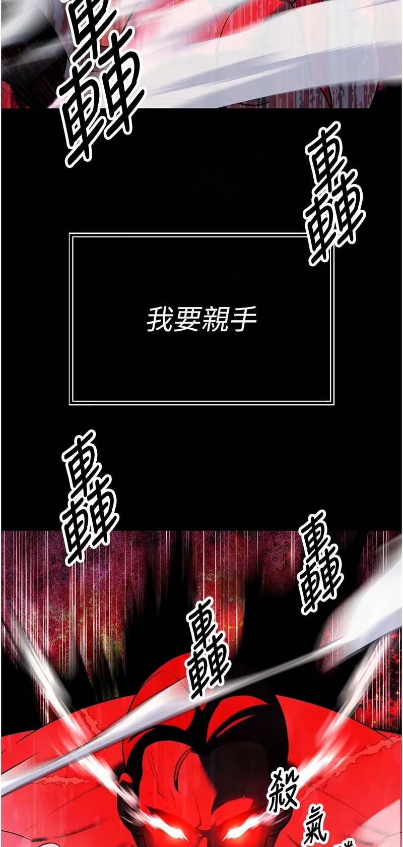 暴君会长的娇媳们