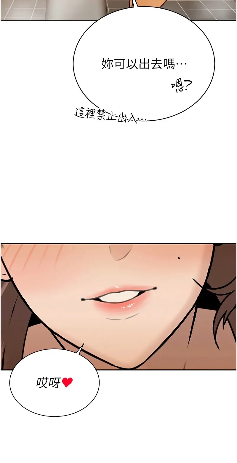 暴君会长的娇媳们