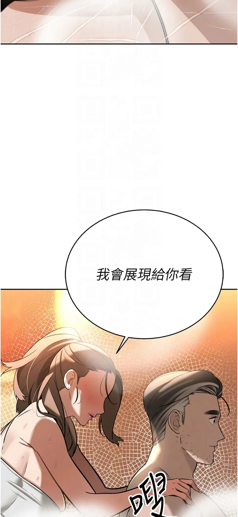 暴君会长的娇媳们