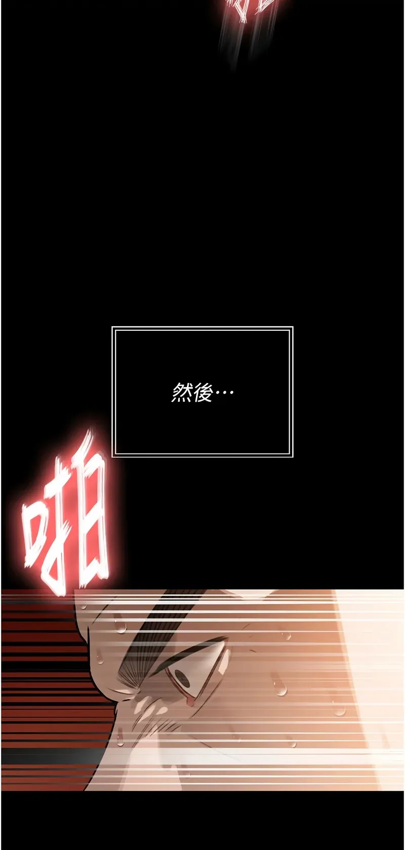 暴君会长的娇媳们