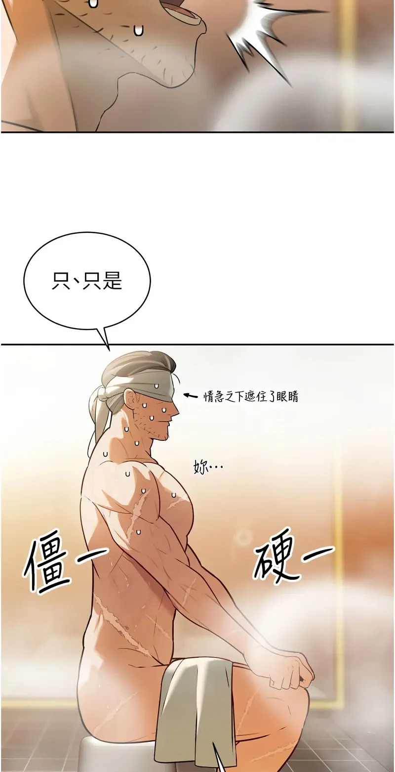 暴君会长的娇媳们