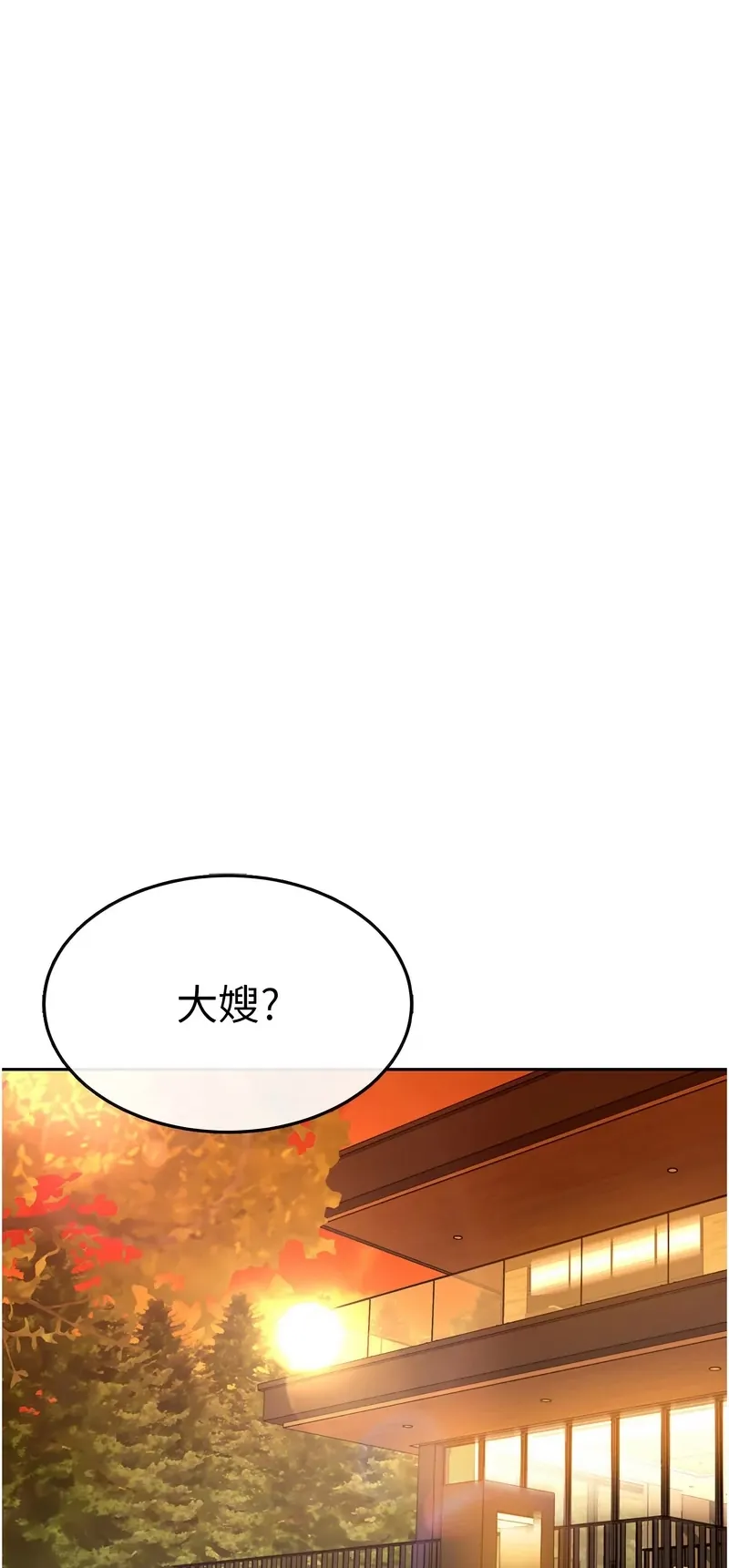 暴君会长的娇媳们