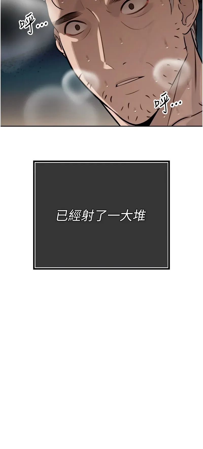 暴君会长的娇媳们