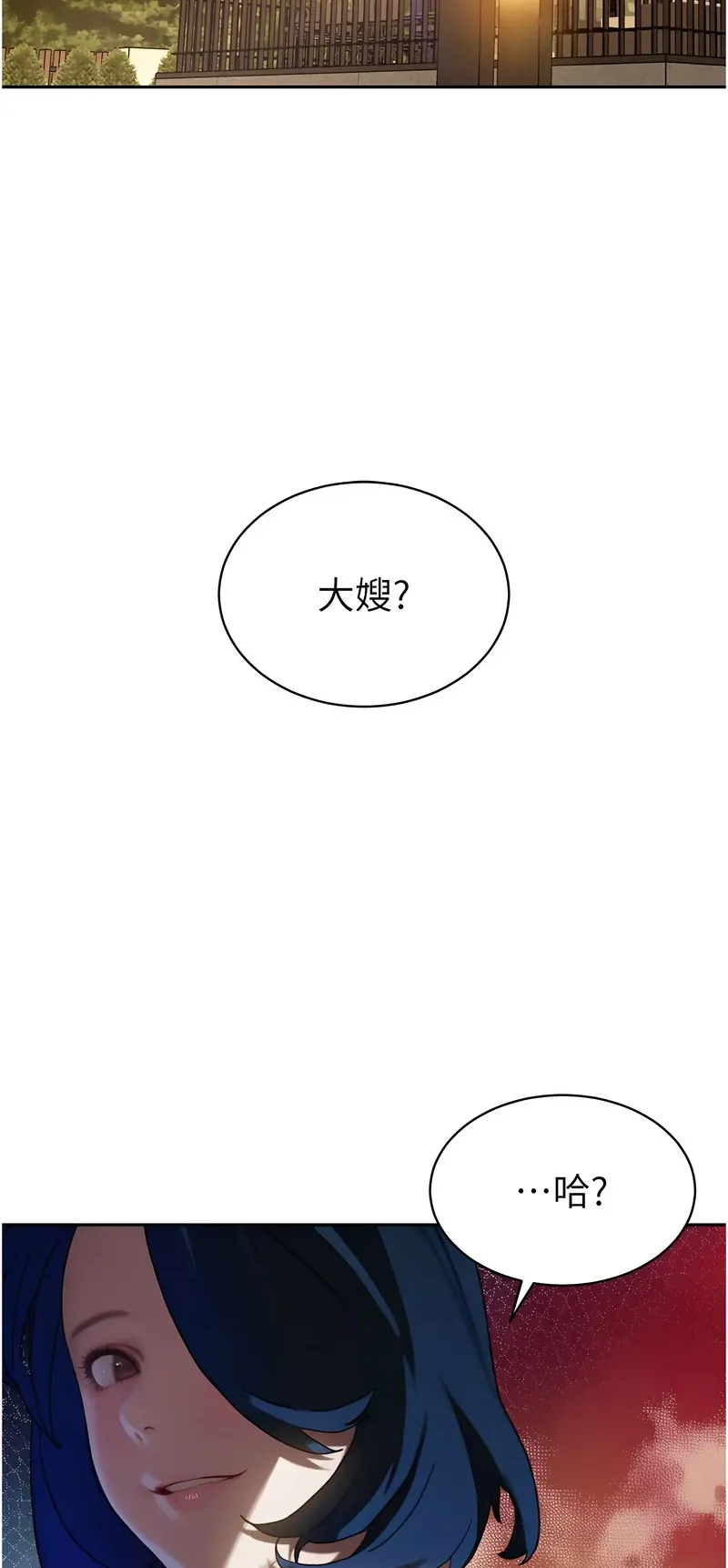 暴君会长的娇媳们