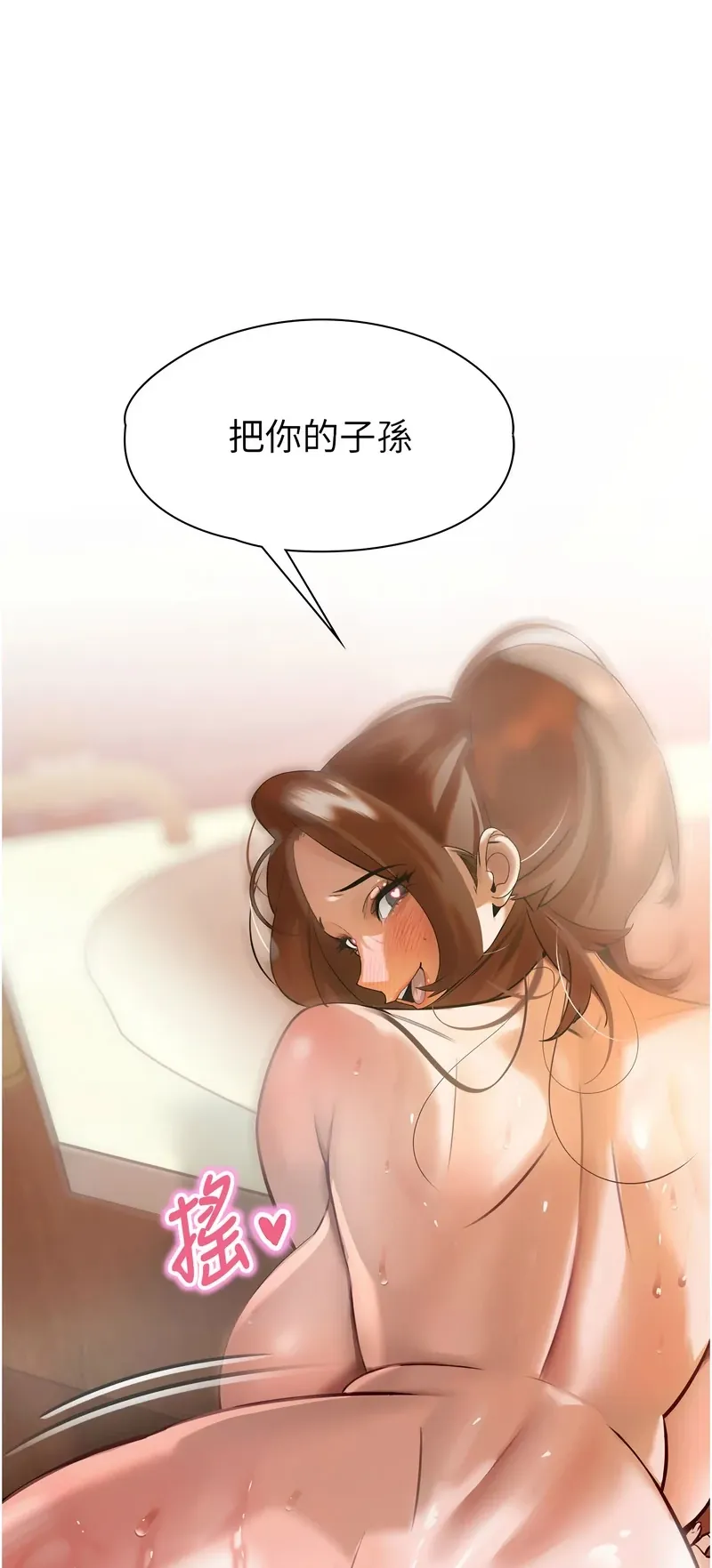 暴君会长的娇媳们