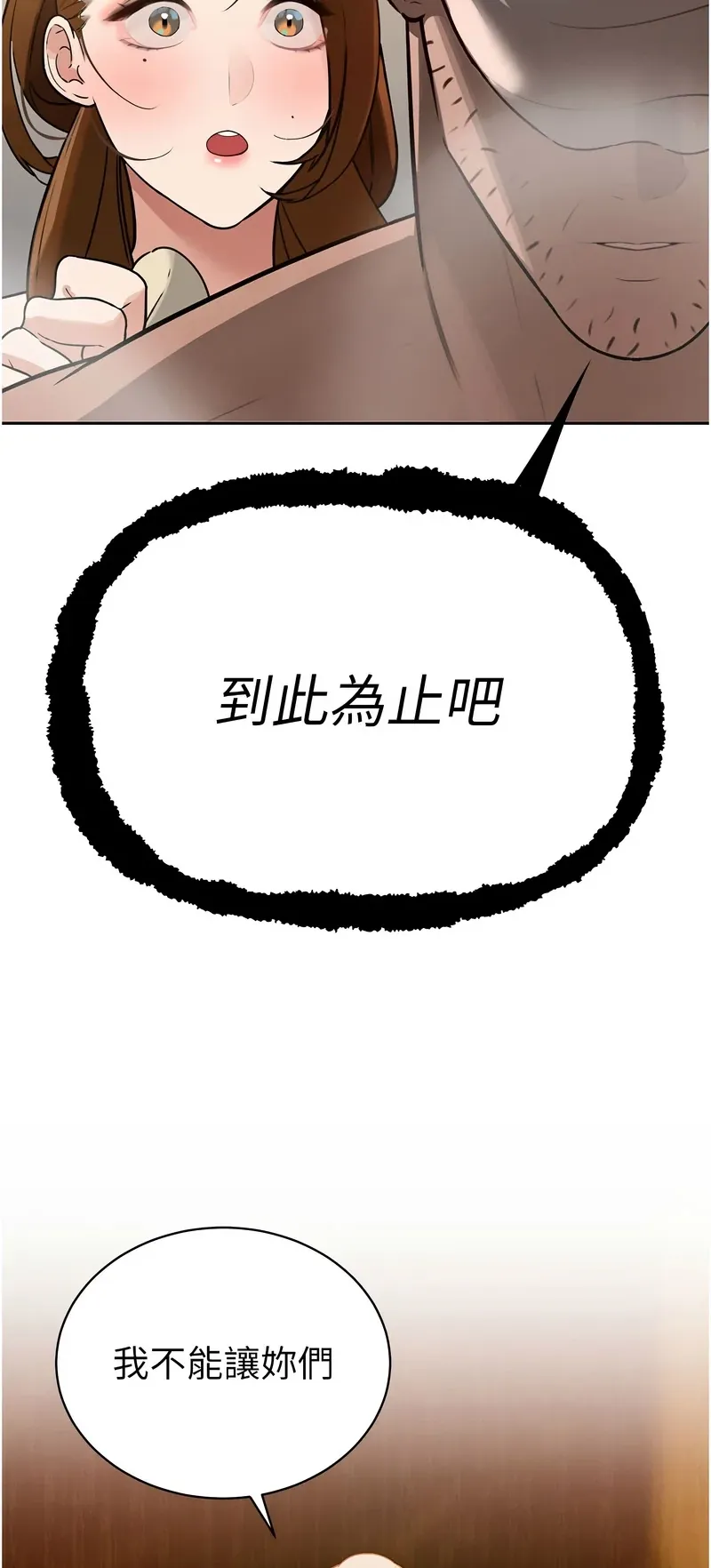 暴君会长的娇媳们